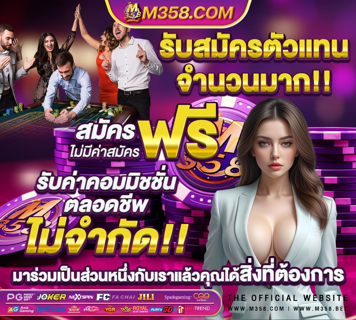 หนังscript game พากย์ไทย